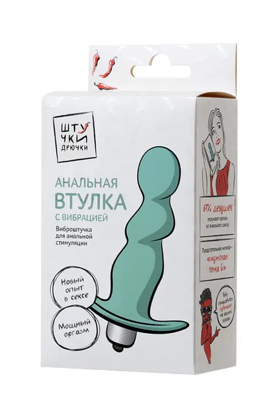 Analni vibrator stvari-Drkanje, plava, silikon, 11,5 cm