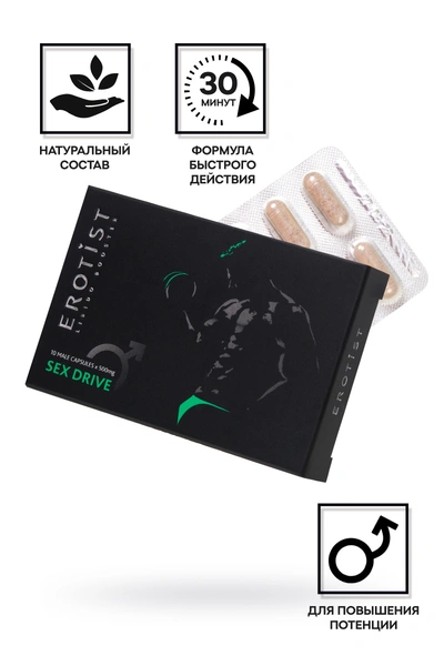 Erotist Sek Drive kapsule, za muškarce, za povećanje libida, 10 kapsula