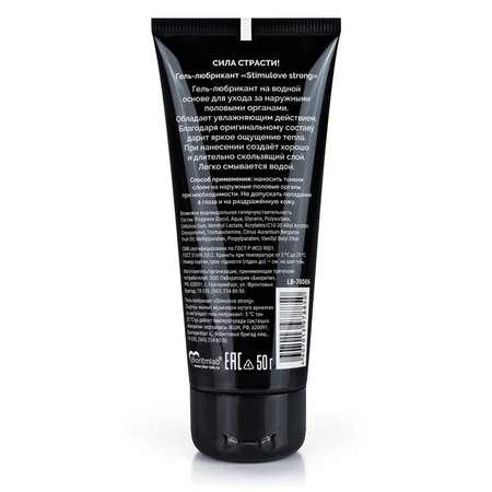 Gel-lubrikant STIMULOVE STRONG cev 50 g art. LB-70006