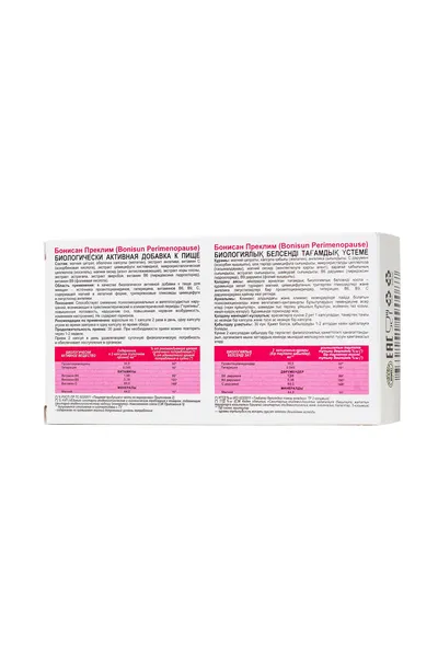 Kapsule za žene Bonisan PREKLIM, 60 kapsula od 0,5 gr.