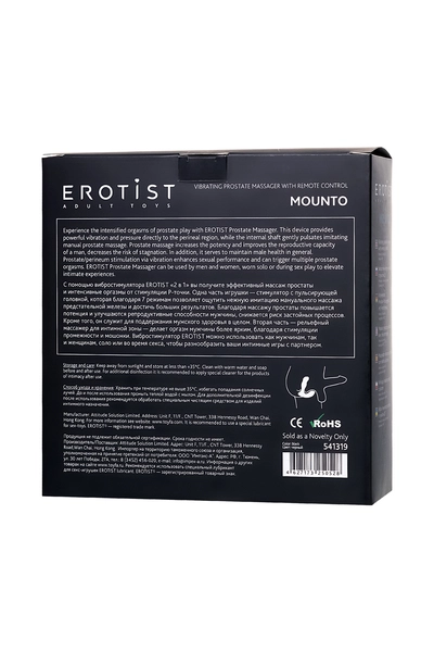 Vibracioni stimulator prostate sa Erotist Mounto daljinskim upravljačem, silikon, crni, 13,2 cm