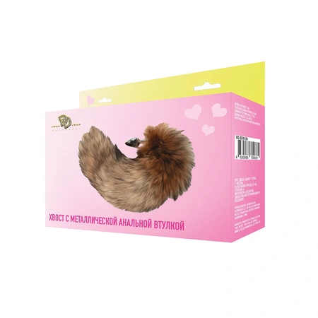 Analna čaura je metalna sa crno-crvenim repom