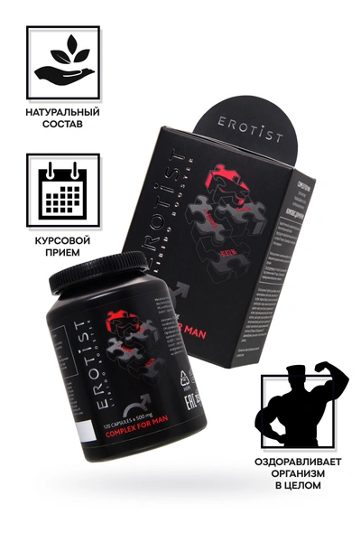 Erotist Complek For Man kapsule, za poboljšanje erektilne funkcije, 120 kapsula