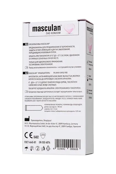 Masculan PUR kondomi su ultra tanki sa povećanom količinom maziva, 10 kom.