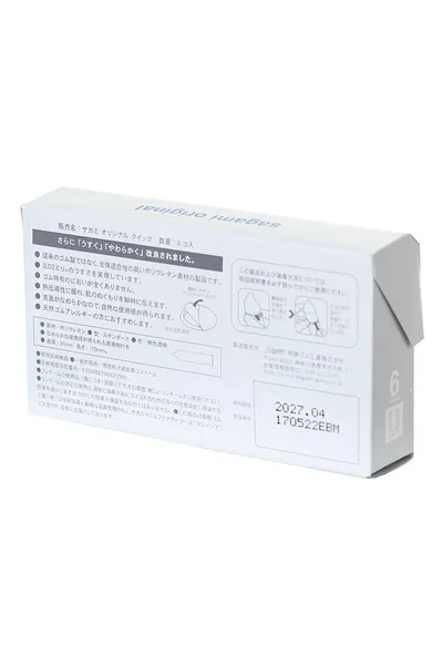 Sagami Original 002 Kuick kondomi, brzi, poliuretan, 6 kom.
