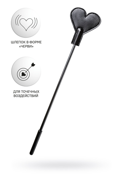 Stack Anonimo #0008, PU koža, crna, 35 cm