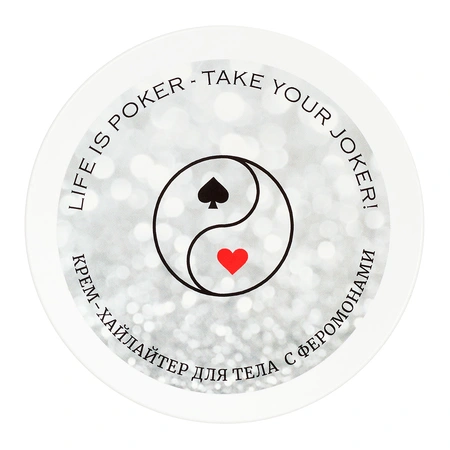 Joker krema za isticanje tela sa feromonima