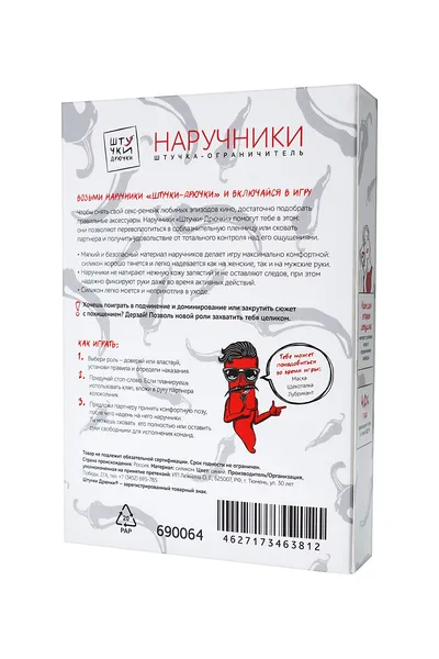 Manžete-rukavice, silikon, plava, 33 cm