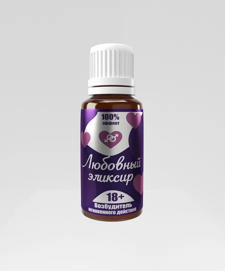 Ljubavni elixir 18+ instant patogen