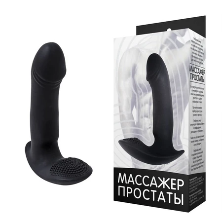 VIBRACIONI MASAŽER PROSTATE 752-13 BX DD