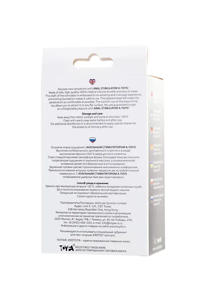 Analni dildo a-igračke Spikn, silikon, Crna, 14 cm