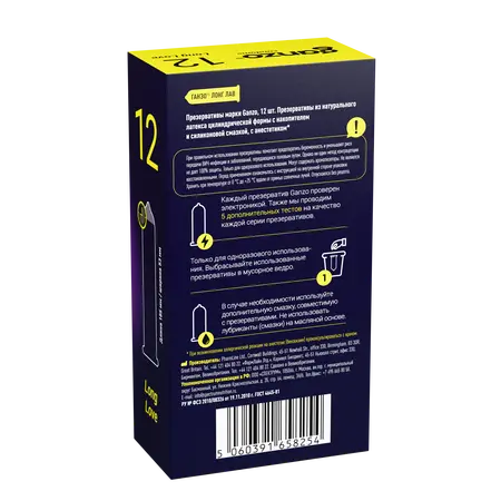 Kondomi Ganzo Long Love, sa anestetičkim efektom, latex, 18 cm, 12 kom.