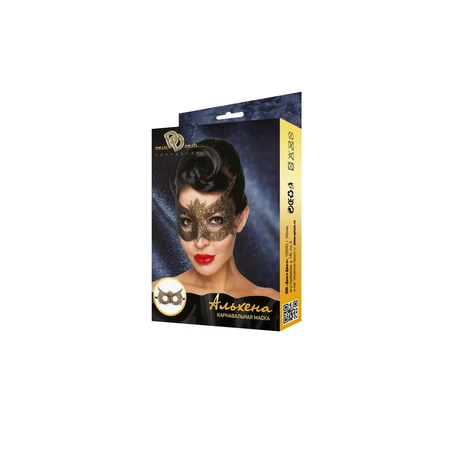 Karnevalska maska Alhena