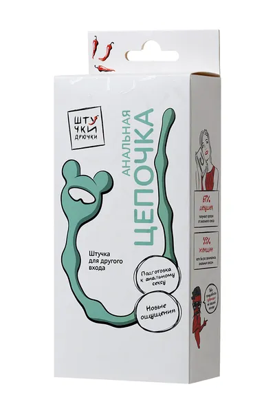 Analni lanac stvari-trbušnjaci, silikon, svetlo plava, 28 cm