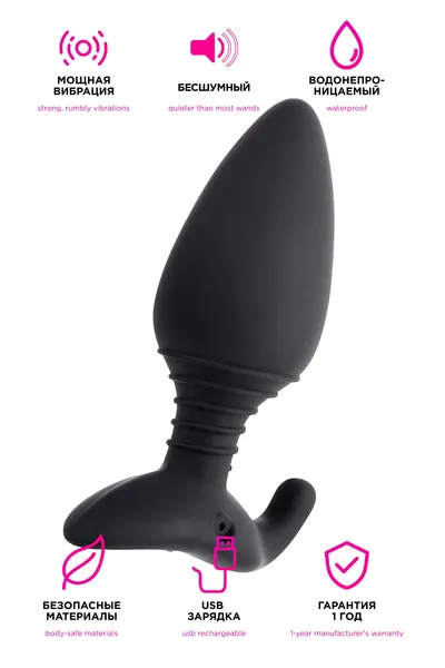 Analna čaura lovense Hush( L), silikon, Crna, 12,1 cm