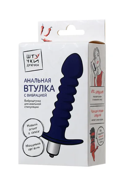 Analni vibrator stvari-trbušnjaci, ljubičasta, silikon, 14 cm