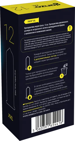 Ganzo XXL kondomi, latex, 12 komada