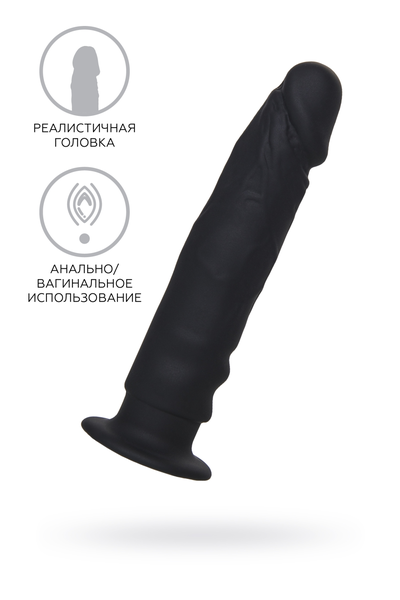 Analni dildo a-igračke Arkn, silikon, Crna, 14 cm