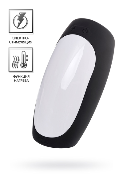 Erotist Hailstorm Masturbator sa električnom stimulacijom i vibracijom, silikon, Crna, 14,7 cm