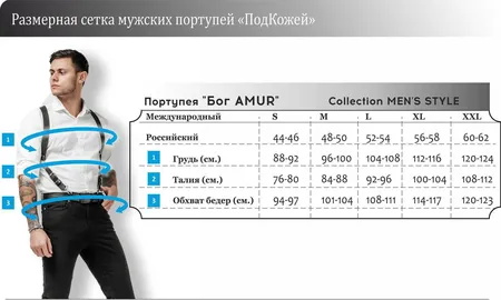 Portupea  Tor  men's Stile sa križom na leđima (veličina SM)