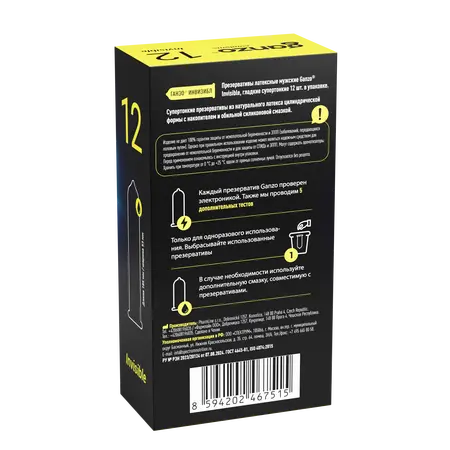 Ganzo Invisible kondomi, super tanki, sa dodatnim mazivom, latex, 18 cm, 12 kom.