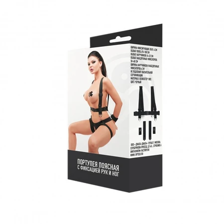 Portupeja pojas sa fixacijom ruku i nogu