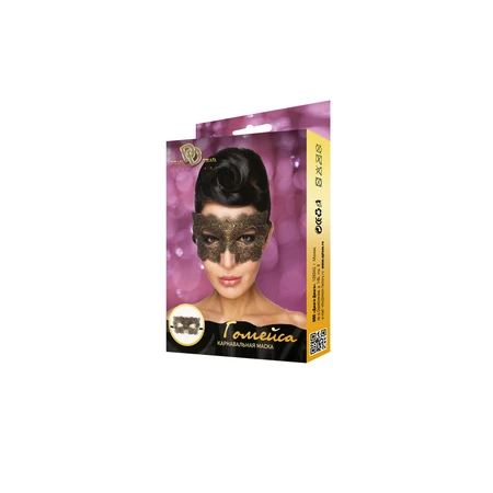 Gomeisova karnevalska maska