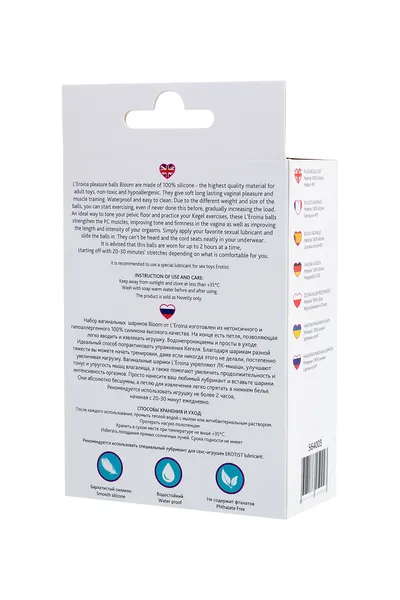 Set vaginalnih kuglica L'eroina bi TOIFA Bloom, silikon, ljubičasto-ružičasta, Ø 3,1/3,1/2,6-3 sm