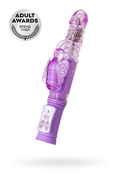 TOIFA a-Tois Serk high-tech Fantasi klitorisni stimulans vibrator, TPE, ljubičasta, 24,5 cm