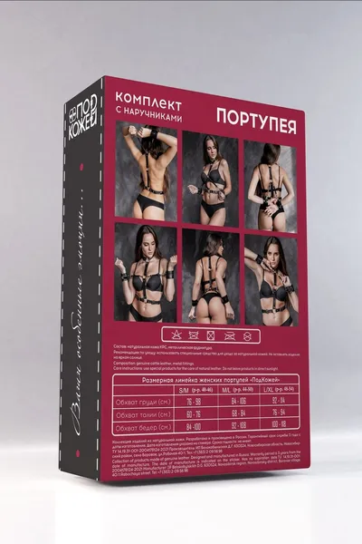 Komplet Portupea sa lisicama (Veličina M / L)