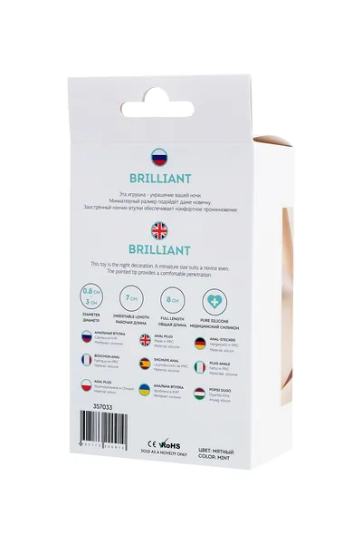 Analna čaura Todo bi Toifa Brilliant, silikon, plava, 8 cm, Ø 3 cm, 50 g