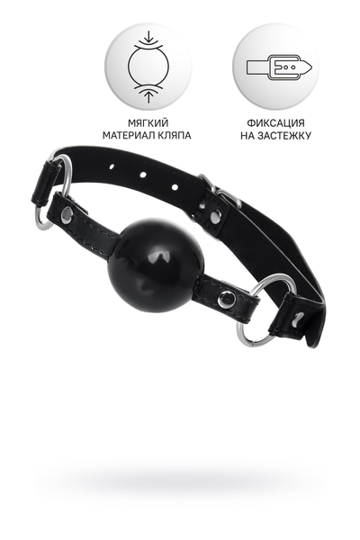 Geg Anonimo #0304, TPR, crni, 64 cm