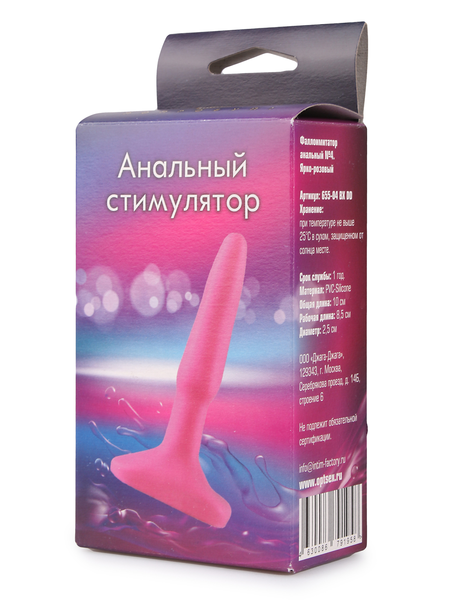 Analni stimulans №4. Vruće ružičasta