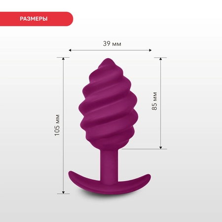 Gvibe Gplug Tvist 2 Raspberri uvrnuti silikonski čep za nošenje, 10. 5k3. 9 cm