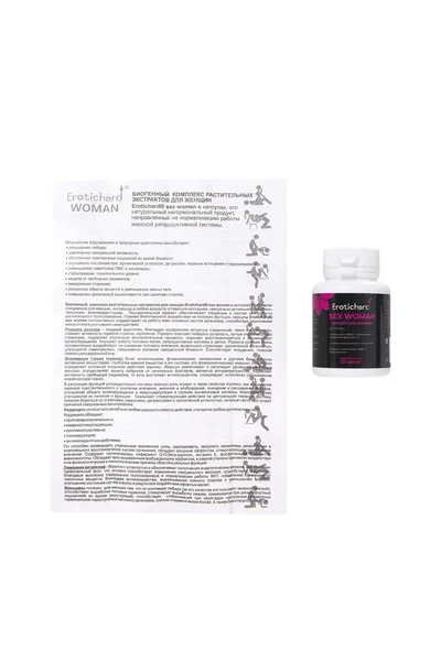 Kapsule za uzbuđenje žena Erotichard, sek Vomen, 20 kapsula
