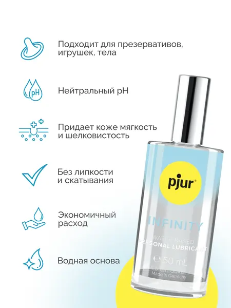 Pjur Infiniti mazivo na bazi vode, 50 ml