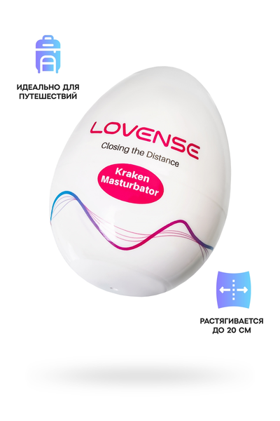 Masturbator nerealan lovense Kraken, TPE, bela, 6,2 cm