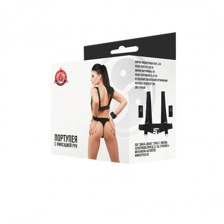 Portupea sa ručnom fixacijom