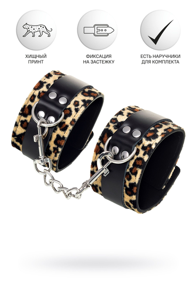 Ponogi Anonymo # 0152, PU koža, print, 27 cm