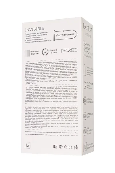 Ekpert Invisible Germani kondomi 12pcs +(3 besplatno), ultra tanki