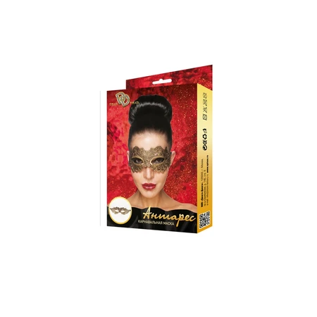 Karnevalska maska Antares