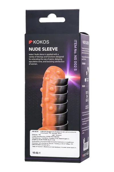 Kokos mlaznica realna sa dodatnom stimulacijom, TPE, telesna, 10 cm (NS 002-s)