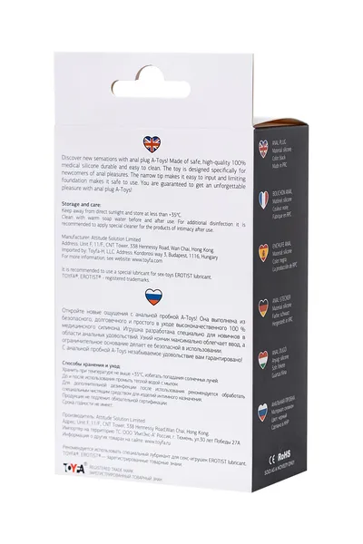 Analni čep a-Tois bi TOIFA, veličina M, silikon, Crna, 11,5 cm