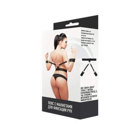 Pojas sa manžetnama za držanje ruku