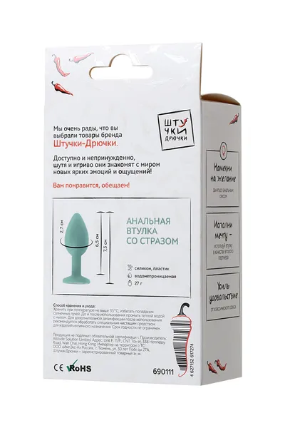Analna čaura-Grumpi, silikon, sa prozirnim kristalom, plava, 2,7 cm
