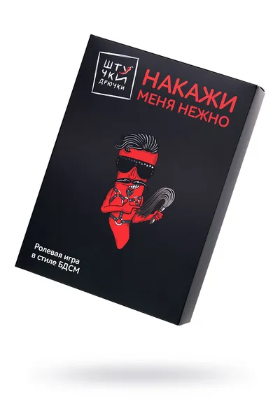 Igranje uloga u BDSM stilu komadi-Drkanje komplet