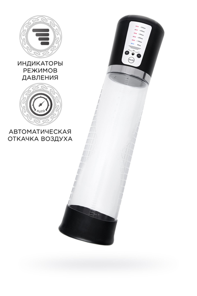 Sekus Men Ekpert Sigurd automatska pumpa za penis, ABS plastika, Crna, 29 cm