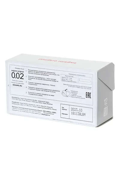 Kondomi Sagami Original 002, poliuretan, 12 kom