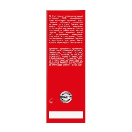 Krema za masturbaciju za njega CBD iz Amsterdama - 50 ml