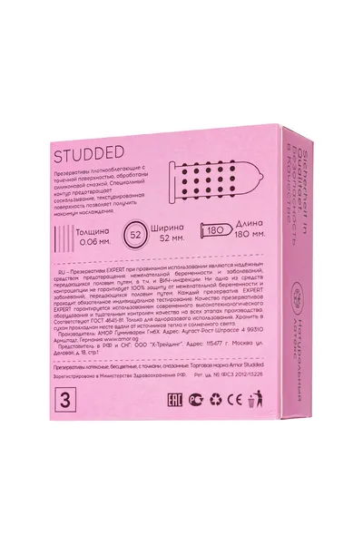 Ekpert studded Germani kondomi 3 kom. (pripijeni, tačkasti)